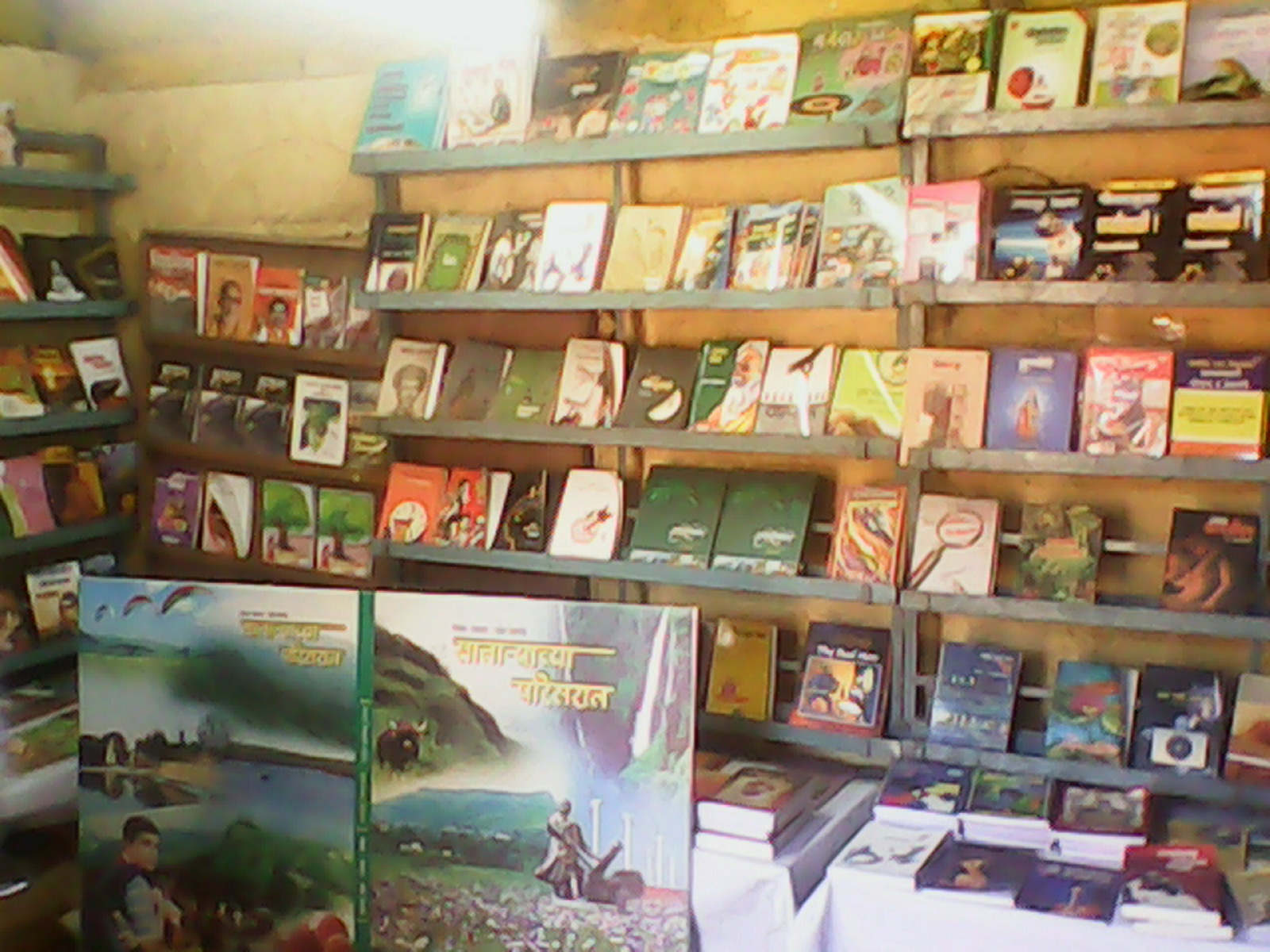 Slideshow Image Script